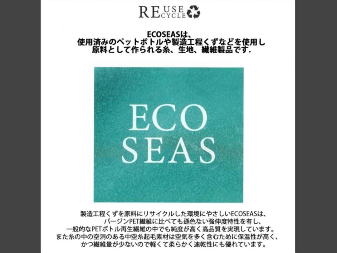 VISSLA 5/3mm セミドライ ECOSEAS起毛 ロングチェストジップ