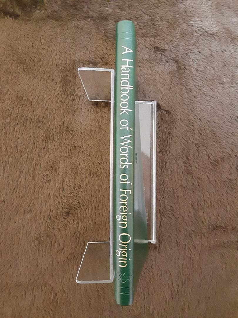 英協　現代カタカナ語辞典　受験・就職・日常生活に役立つ　監修＝堀内克明