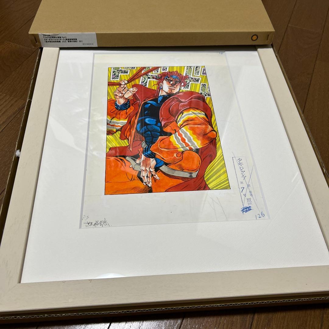 h*i様 複製原画　ジョジョの奇妙な冒険　荒木飛呂彦 原画展　ジョジョ展　ディオ