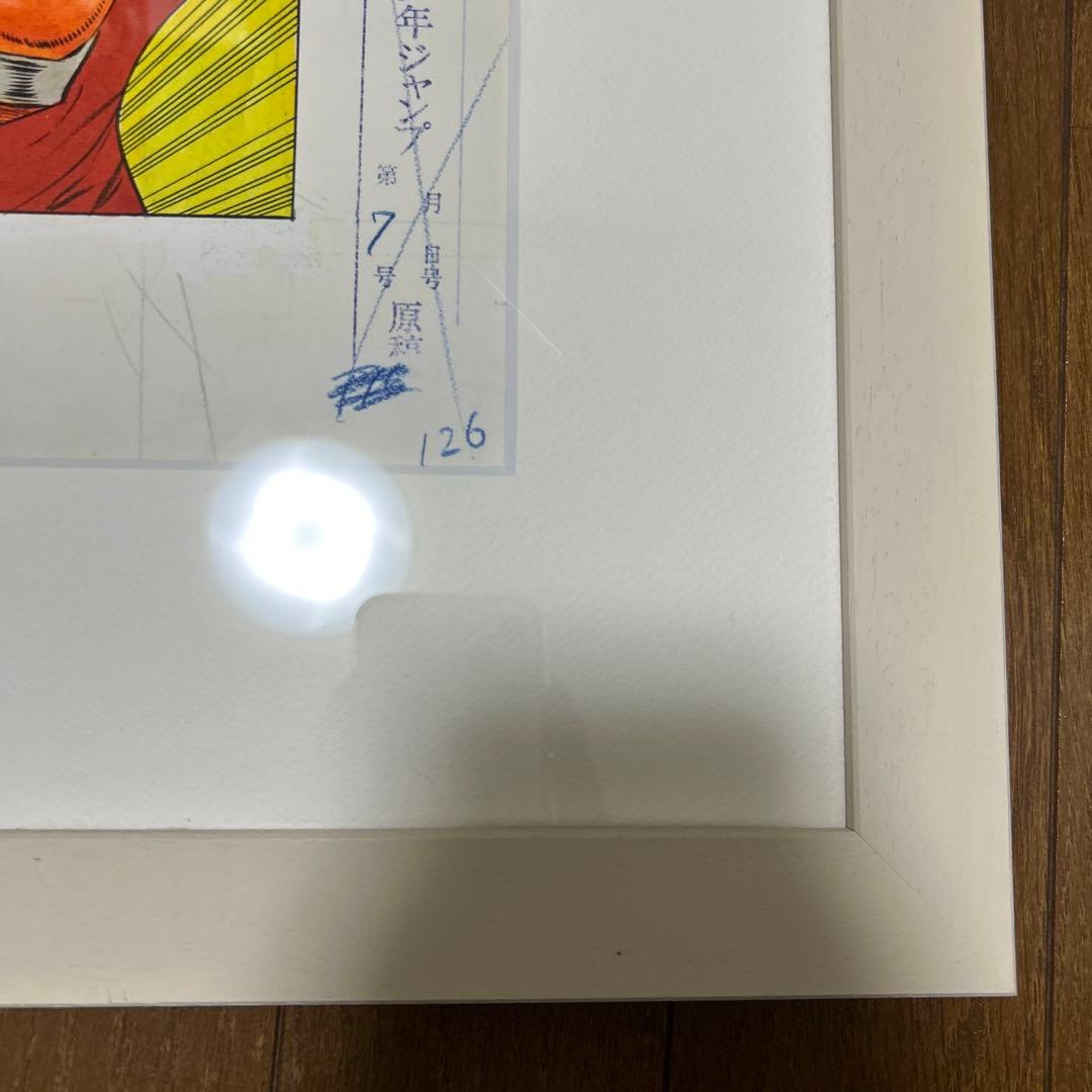 h*i様 複製原画　ジョジョの奇妙な冒険　荒木飛呂彦 原画展　ジョジョ展　ディオ