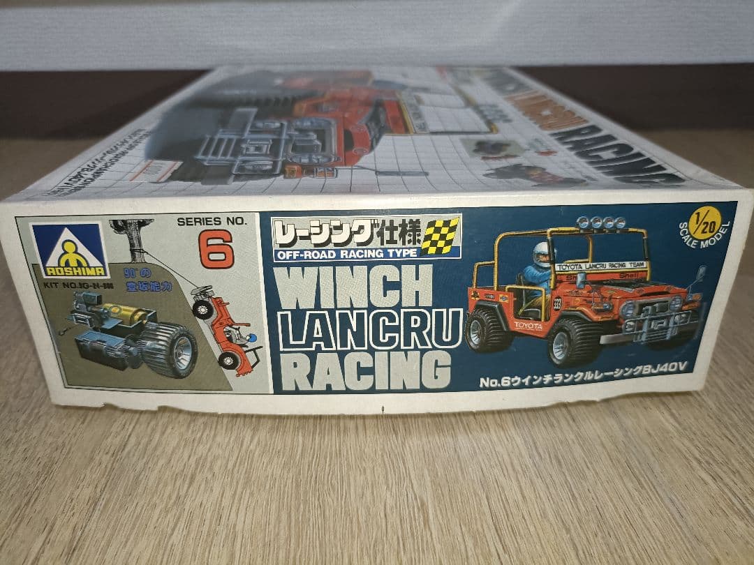 アオシマ ウィンチ ランクル レーシング 荒野のチャンピオン ツインモーター