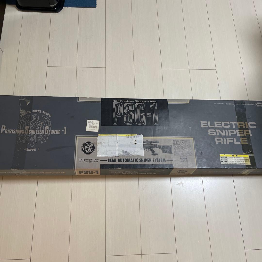 東京マルイPSG1電動ガン