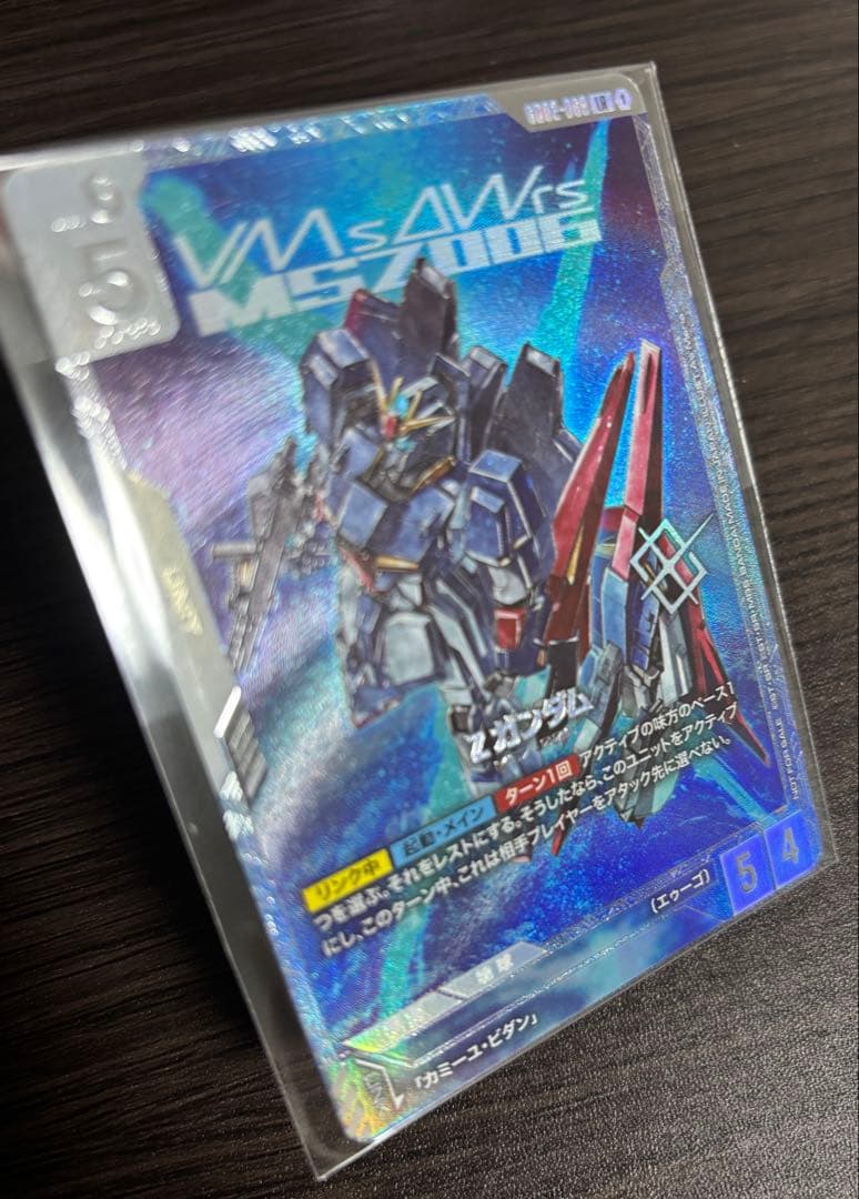 【即日発送】Zガンダム　ニュータイプチャレンジ優勝プロモ1枚