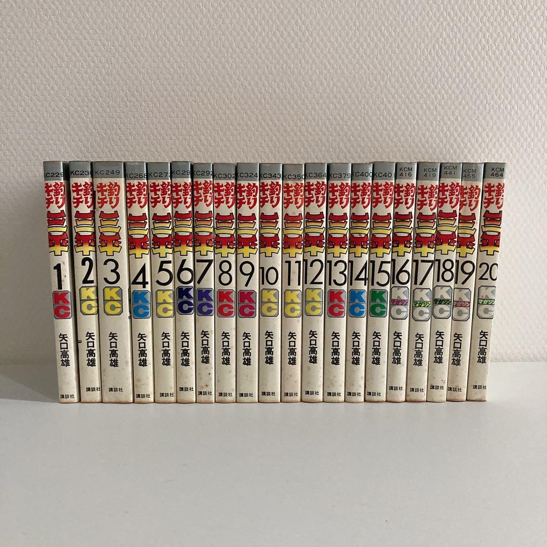 釣りキチ三平 KC版 青年漫画 マガジン レトロ 非全巻 三平の釣りキチ道場