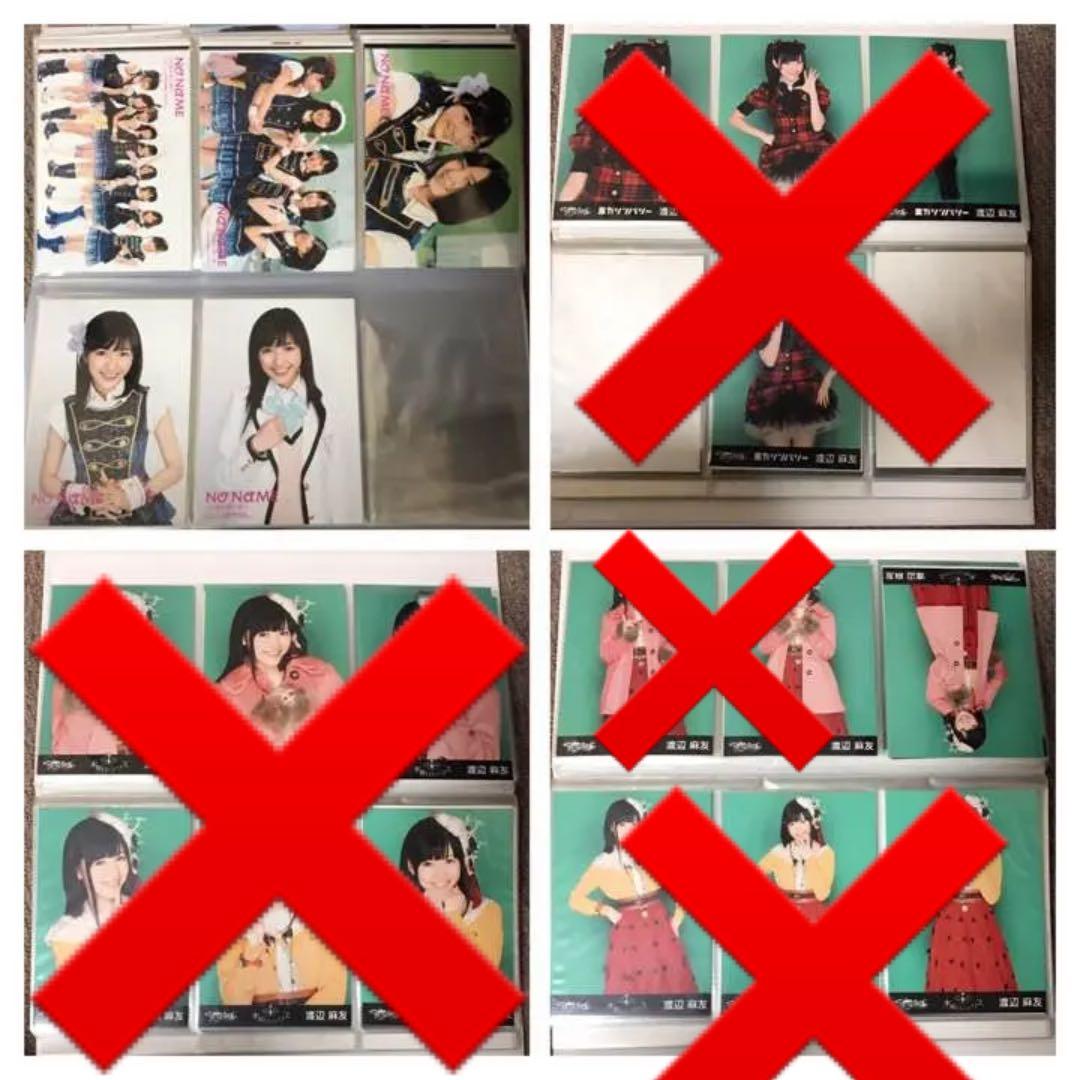 kouさん専用出品3