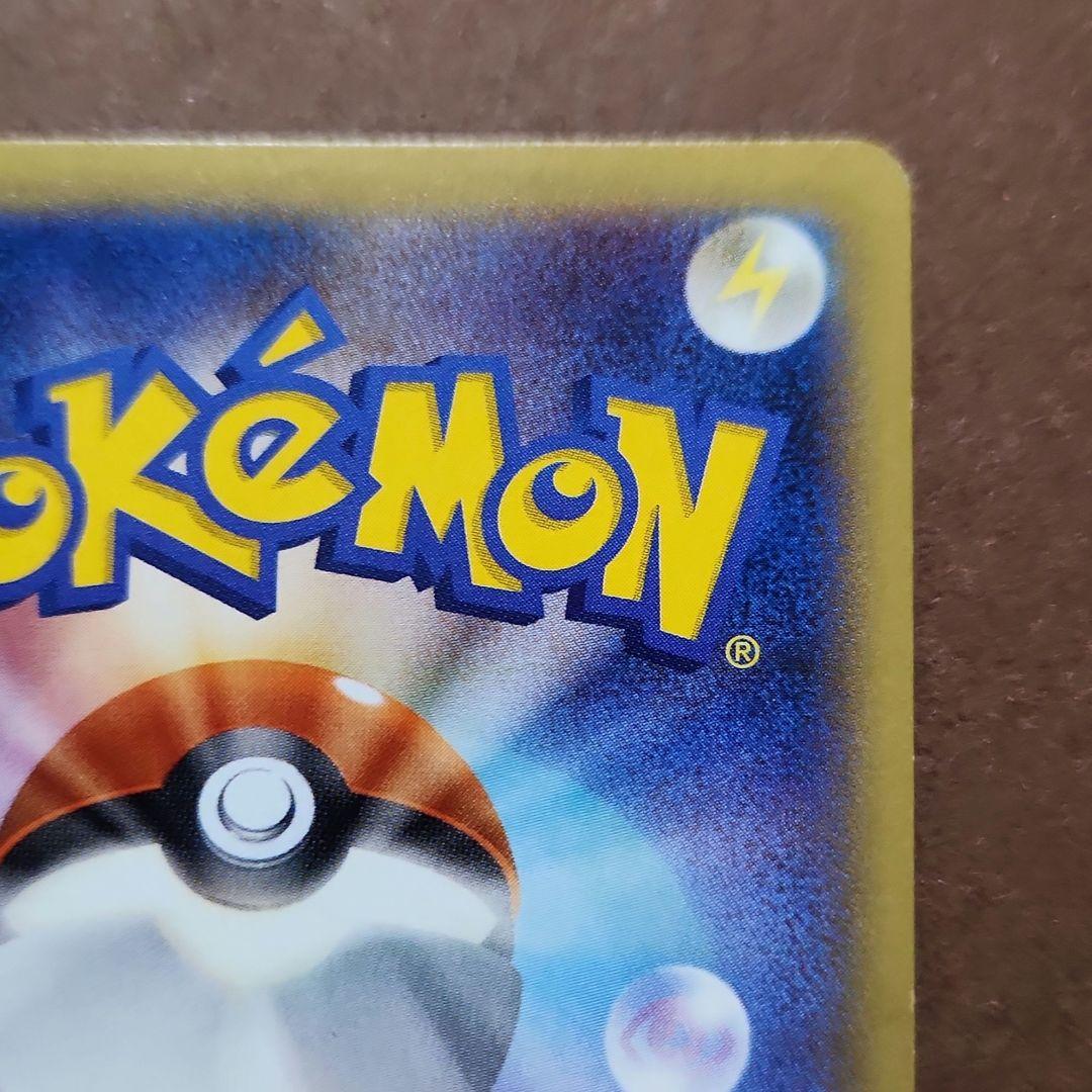 MゲンガーEX 034/088 RR XY4 ファントムゲート