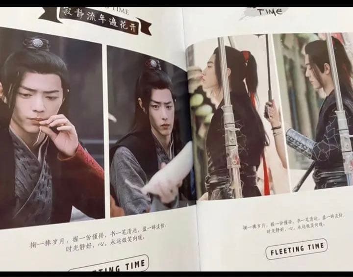 陳情令　博君一肖　【流年花開】豪華版ハードカバー写真集