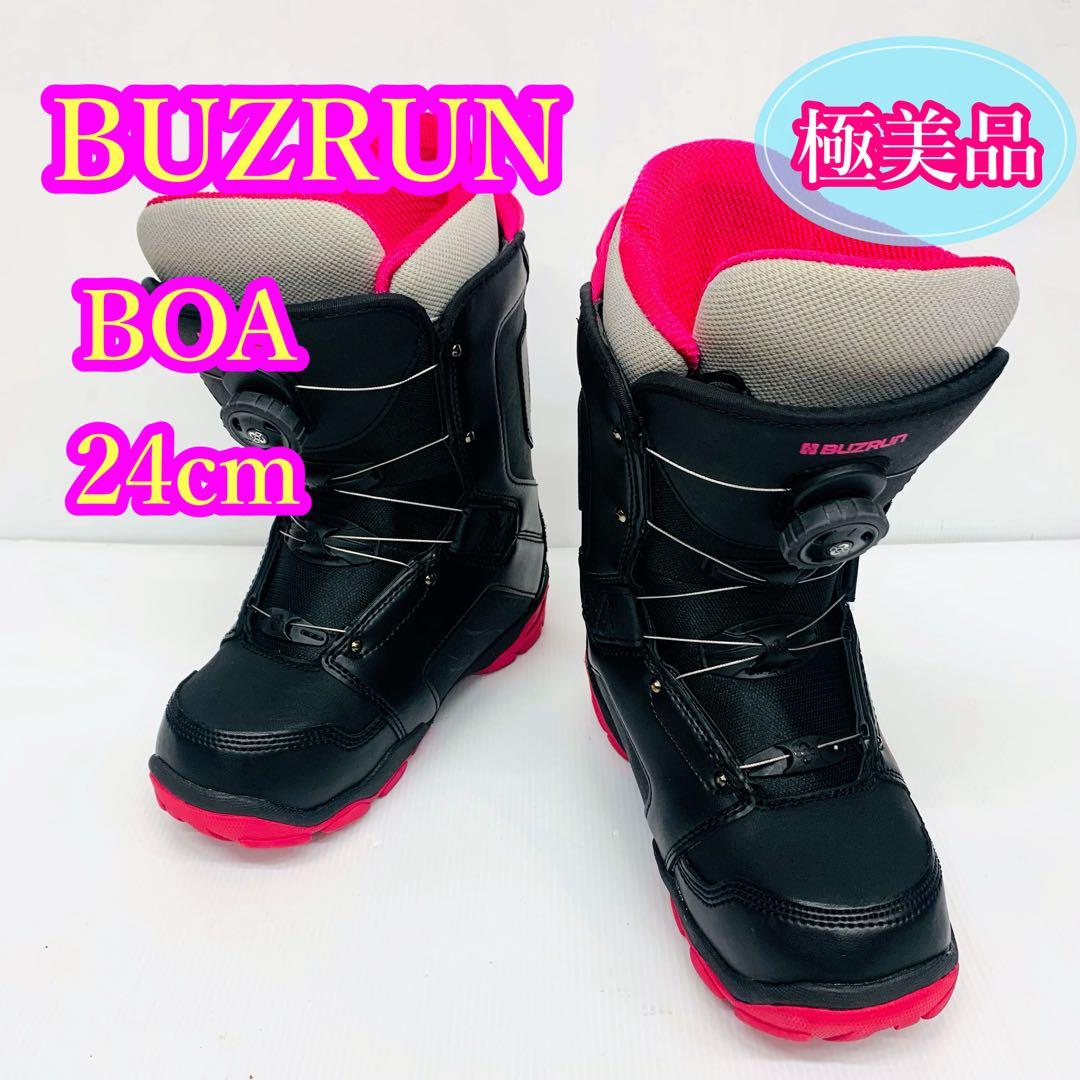 【極美品】BUZRUN BOA スノーボード ブーツ 24cm