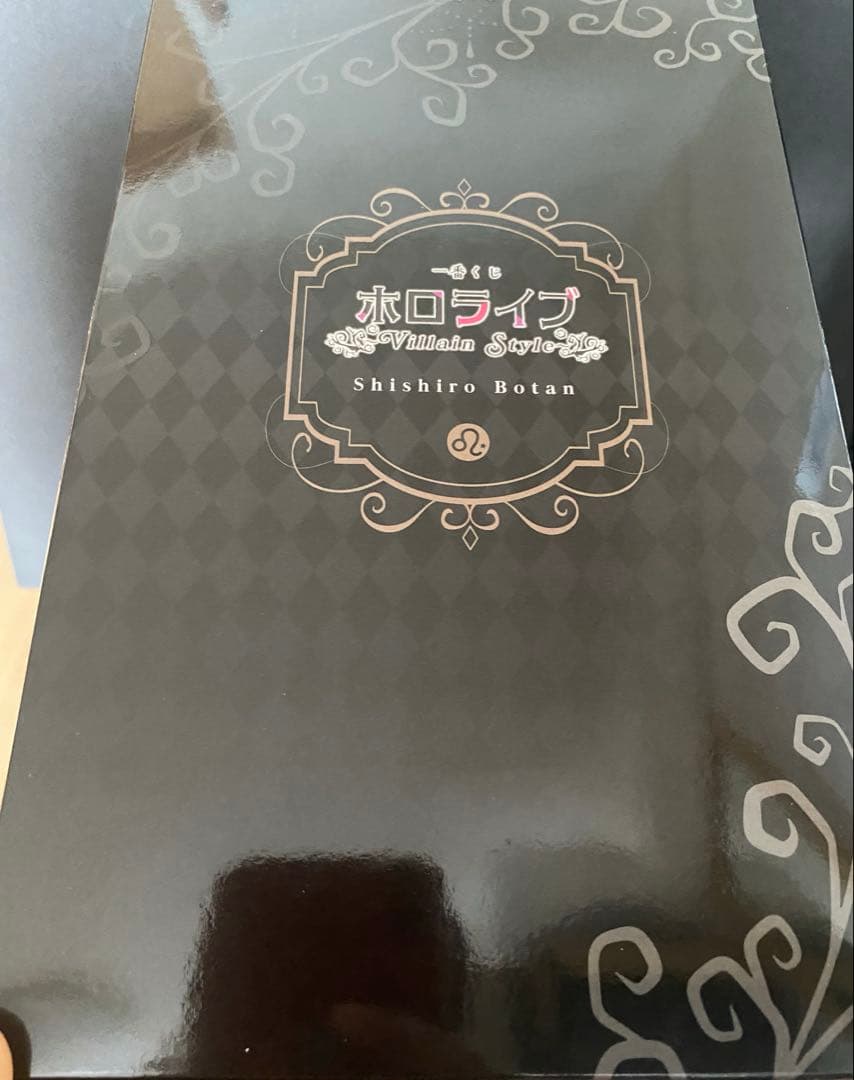 ホロライブ 一番くじ～Villain Style～ 獅白ぼたん賞 獅白ぼたん