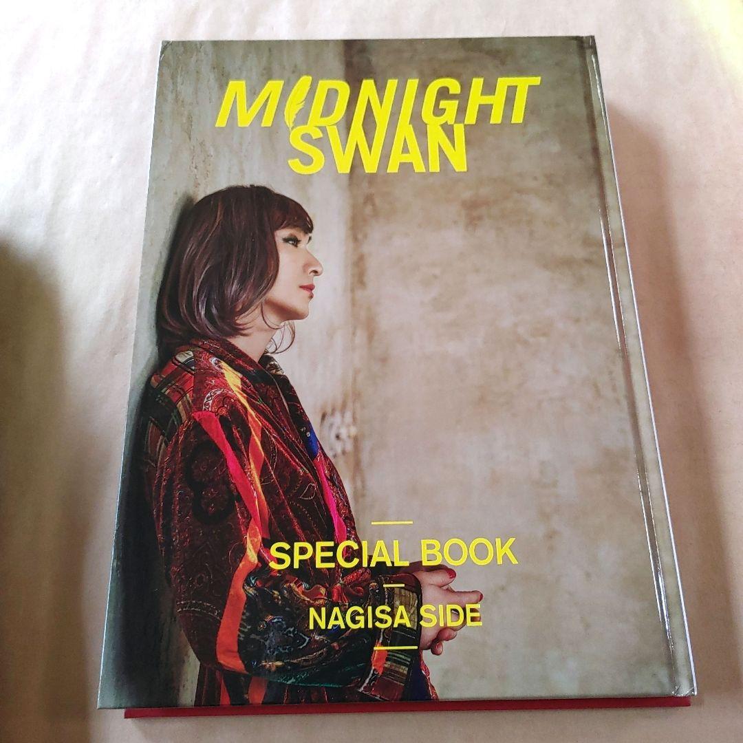 MIDNIGHT SWAN ミッドナイトスワン SPECIAL BOX 草彅剛