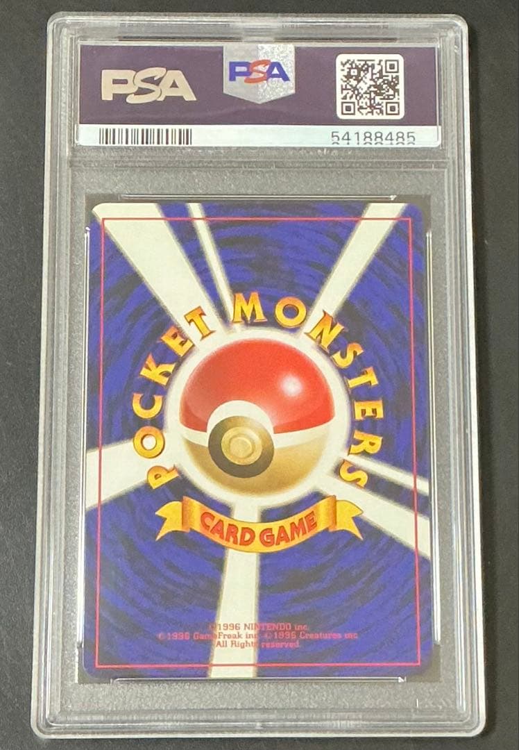 PSA10 ピカチュウ 旧裏 ジャングル #25 ポケモンカード