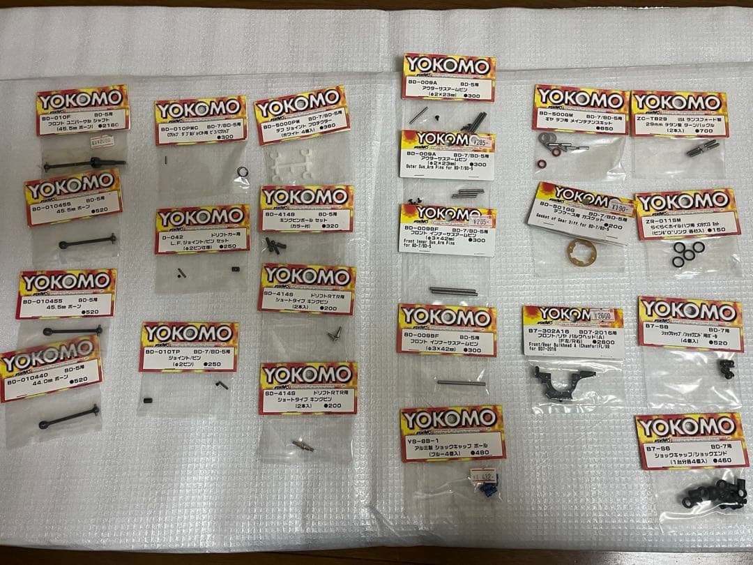 ヨコモ　BD7 2016 中古品　パーツ多数付