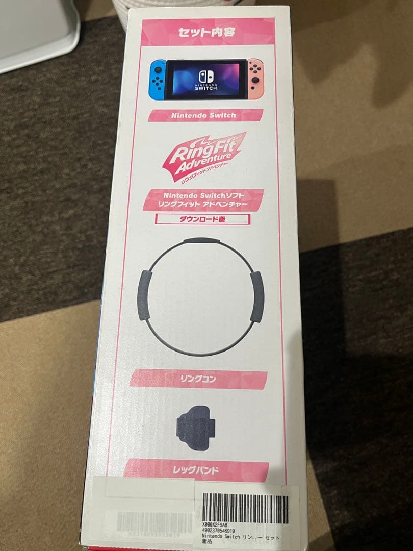 Nintendo Switch Ring Fit Adventure セット