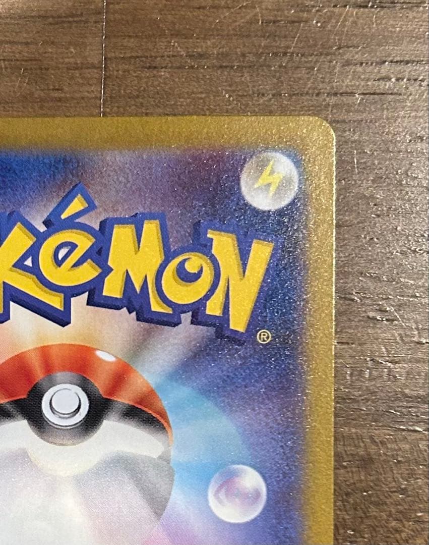 ポケモンカード　インフェルノX メガリザードンXex SAR