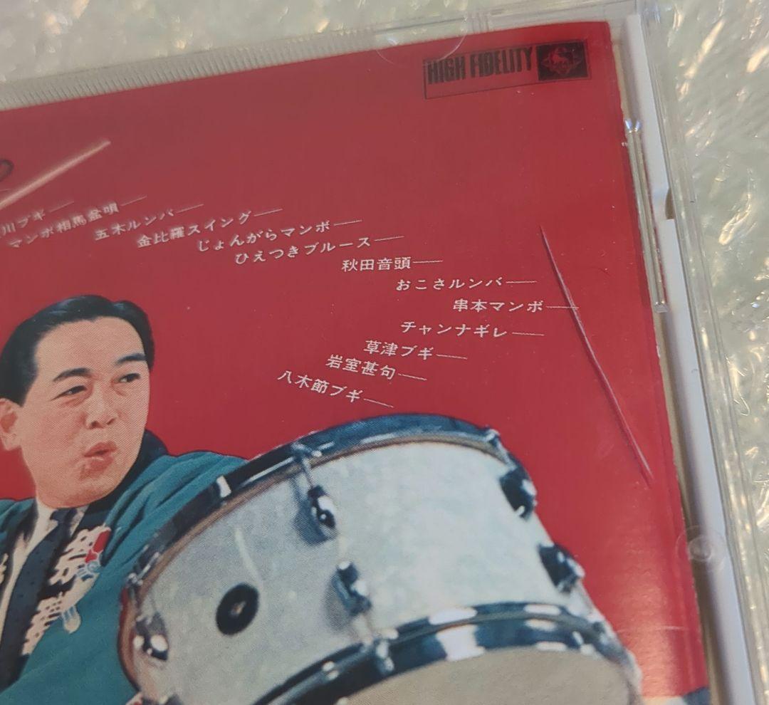 林伊佐緒のジャズ民謡集