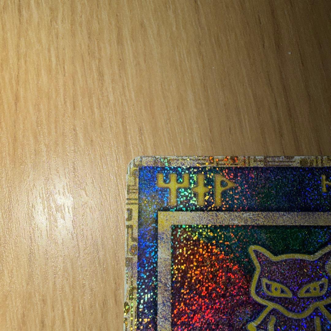 古代ミュウ　1999年劇場版 ルギア爆誕　初期エラー版ポケモンカード