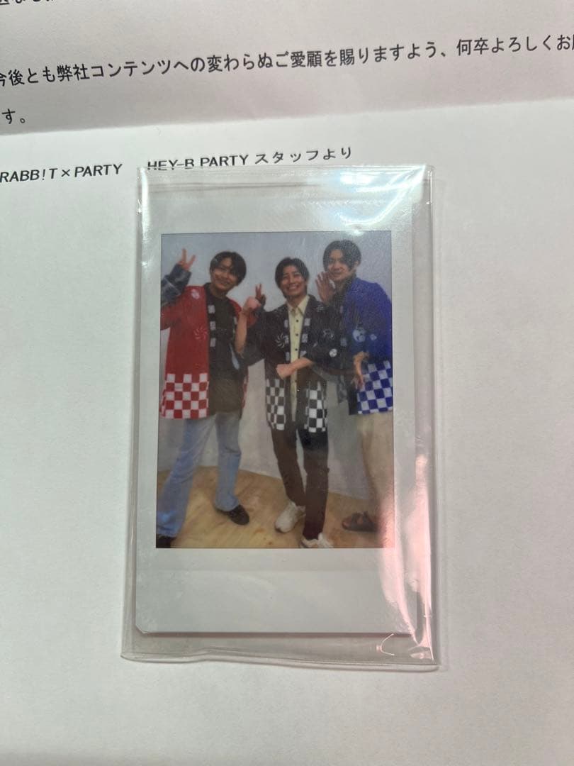 ヘイビーパーティー  チェキ