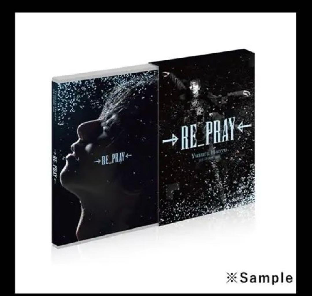羽生結弦 RE_PRAY Blu-ray グッズ付初回生産限定BOX 新品未開封
