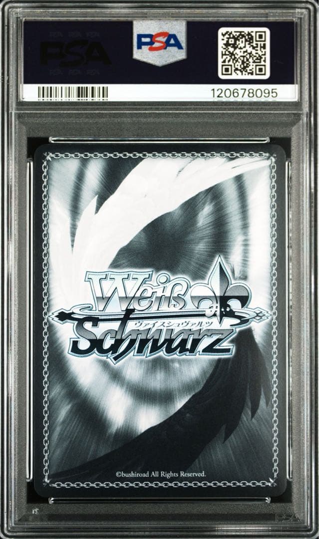 ヴァイスシュヴァルツ 大鳳 SP PSA10