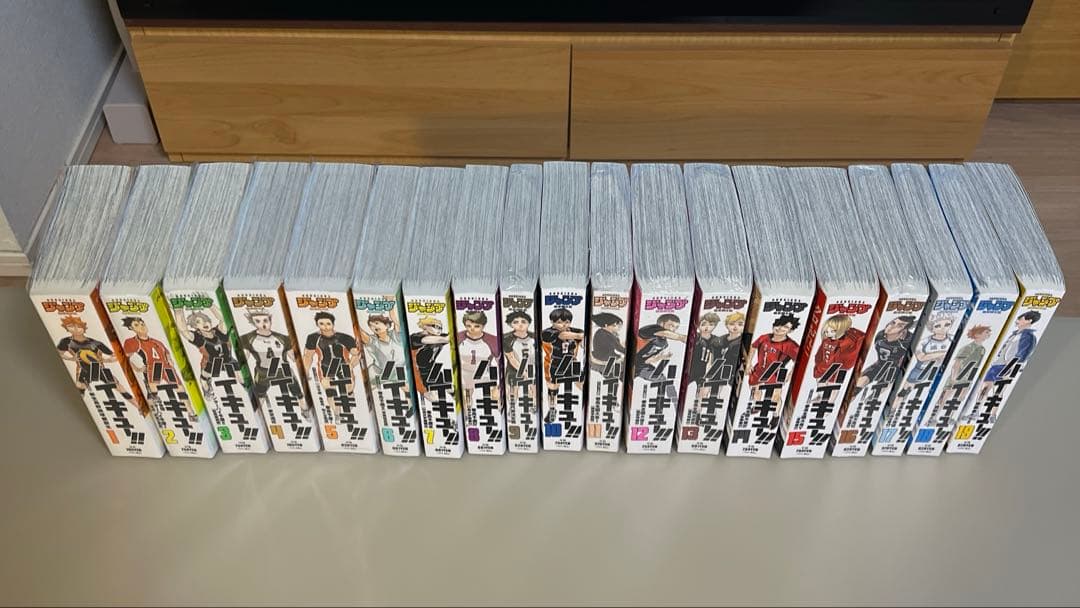 ハイキュー　リミックス版　全巻セット