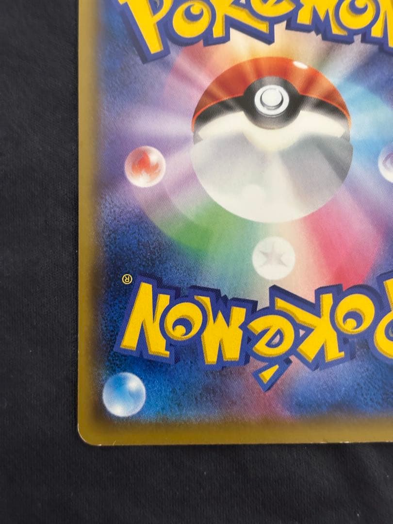 ルイージピカチュウ：ポケモンカードゲームXY BREAK ルイージピカチュウス…