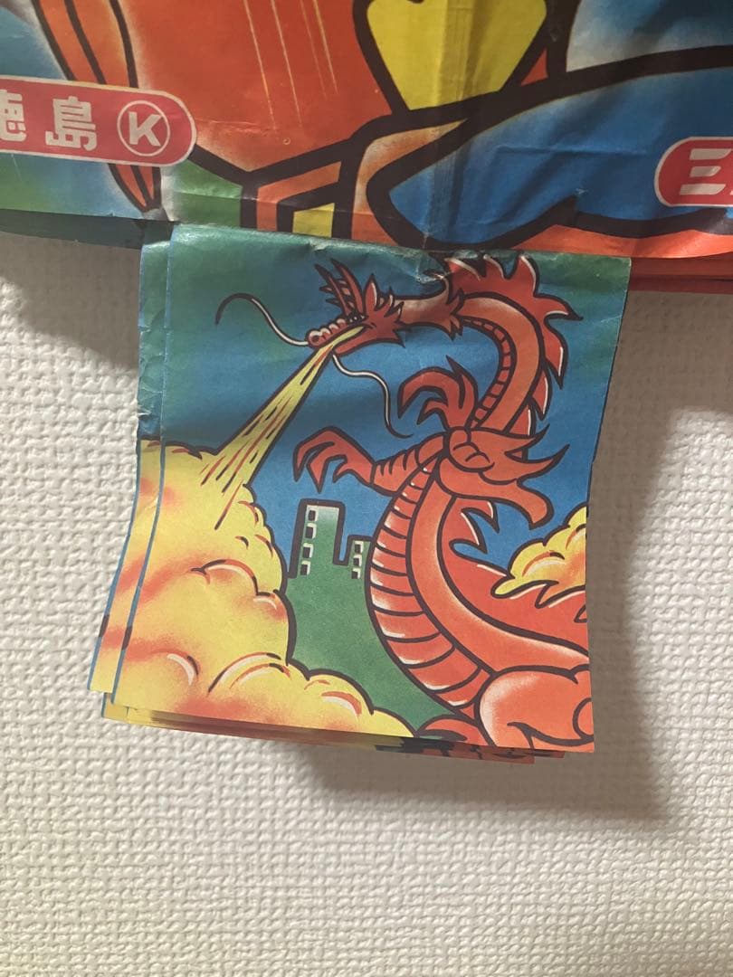 【未使用　長期保管品】昭和レトロ　竹ひご製　ガッチャマン凧　10枚セット