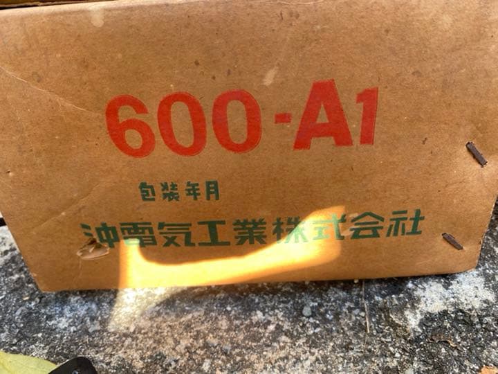 昭和レトロ黒電話