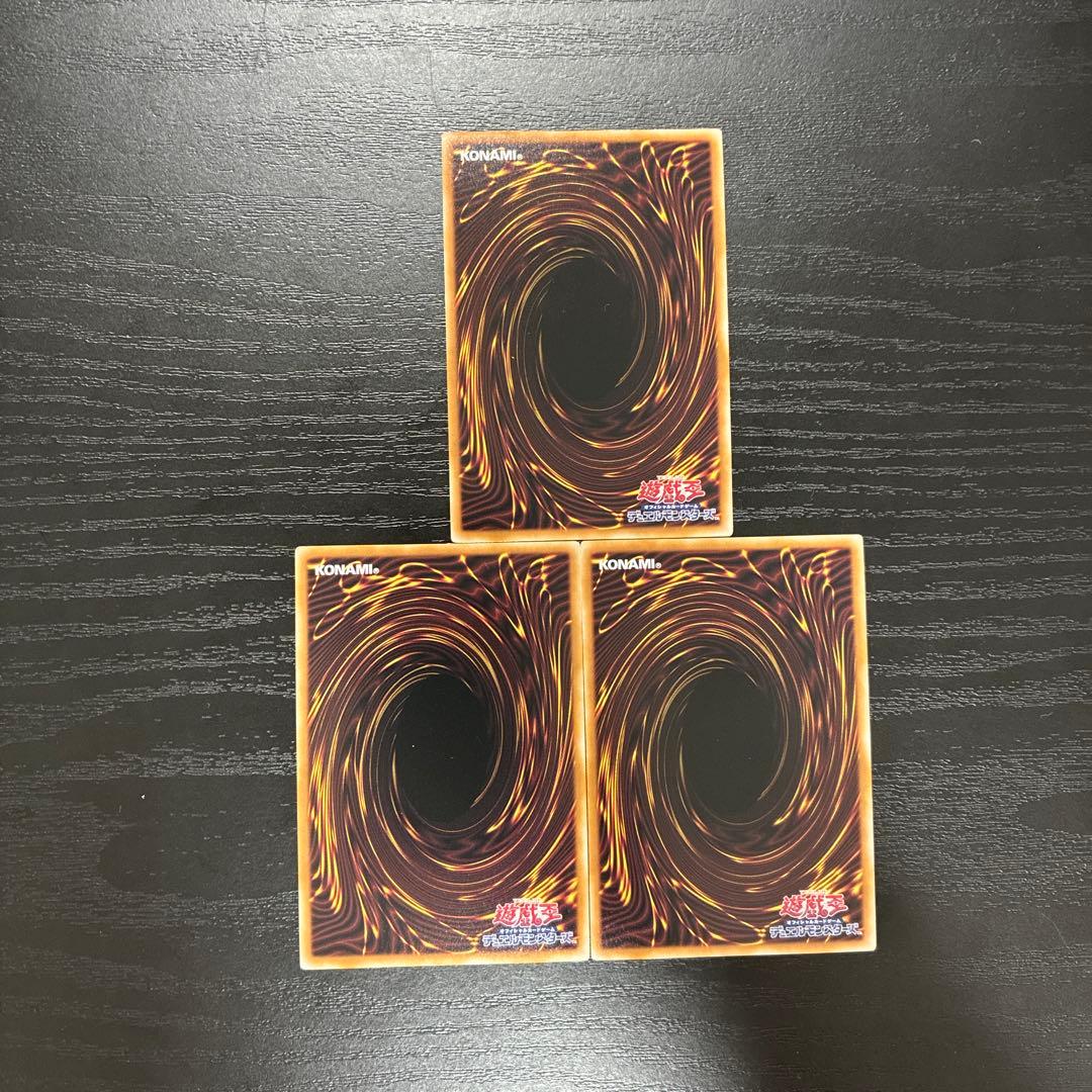 遊戯王　無垢なる者メディウス　プリズマティックシークレットレア3枚