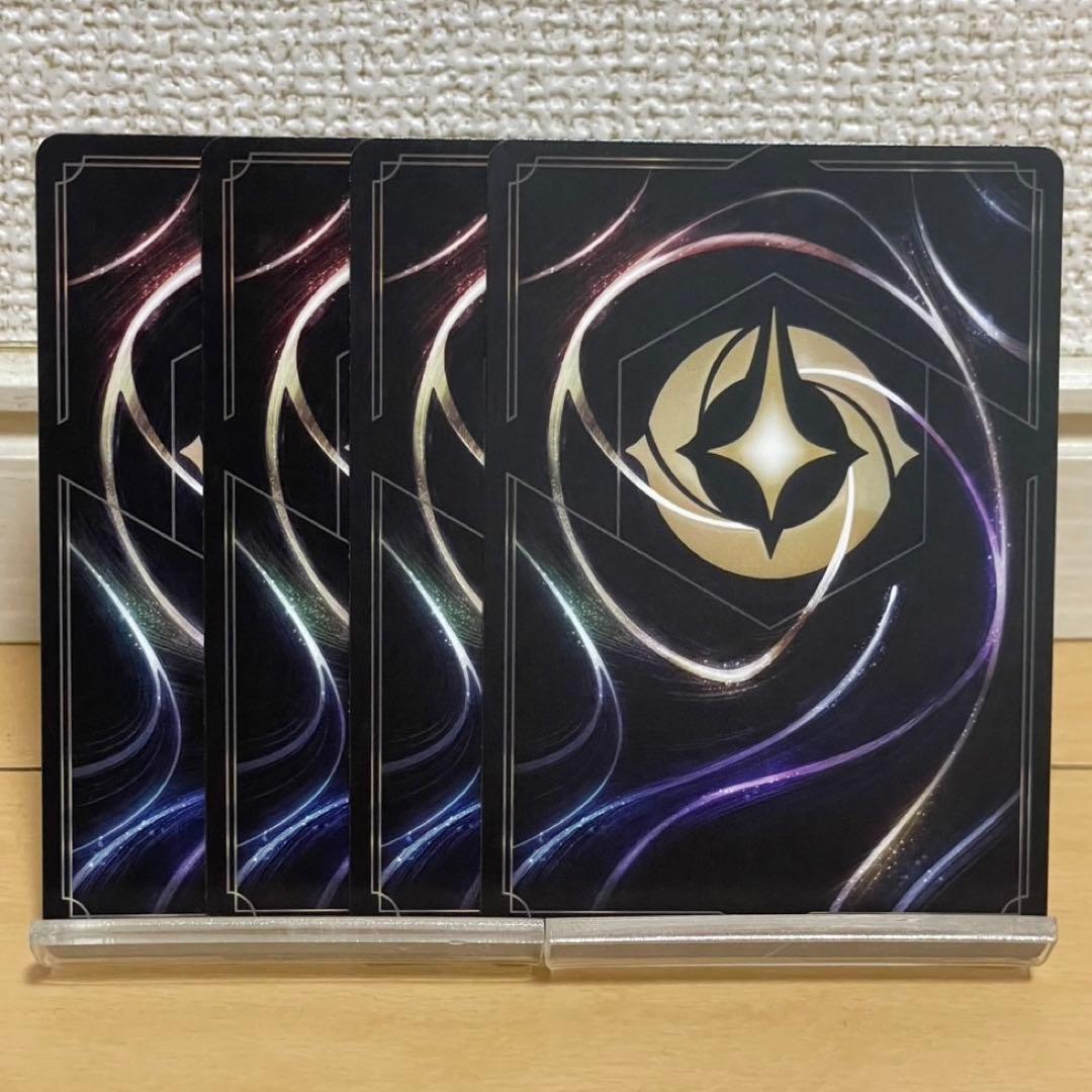 ディズニーロルカナ　ラプンツェル　いやしの賜物　4枚