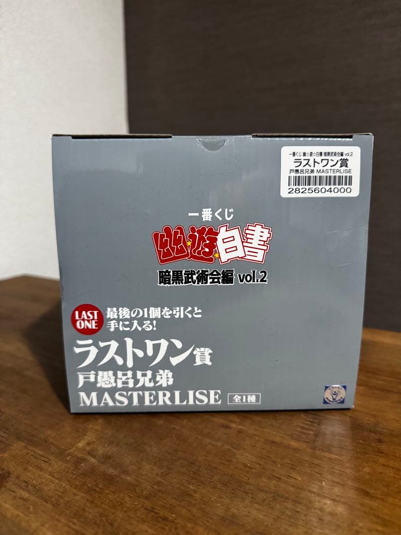 【送料無料】戸愚呂兄弟 MASTERLISE 一番くじ 幽☆遊☆白書 vol.2