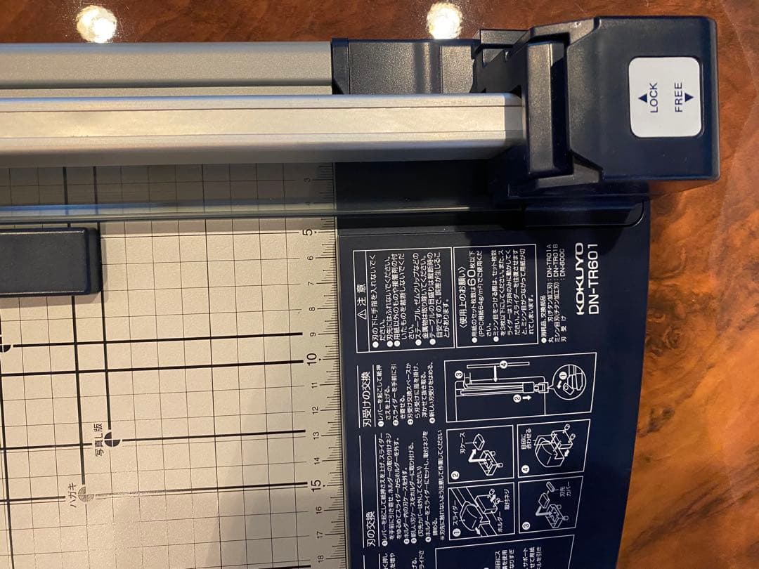 再値下げ！コクヨ KOKUYO 裁断機 DN-TR601 新品