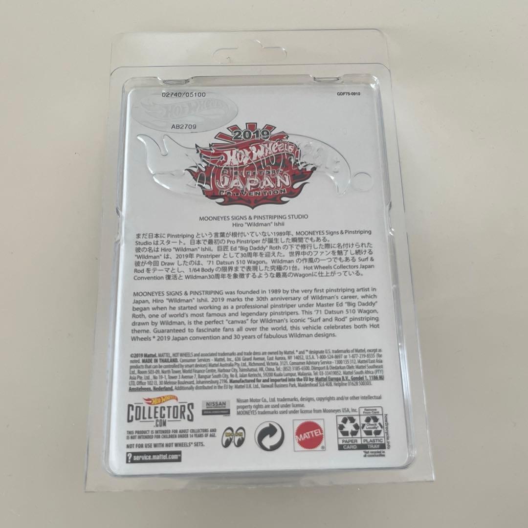 ホットウィール ジャパンコンベンション限定カー 2019 ムーンアイズ