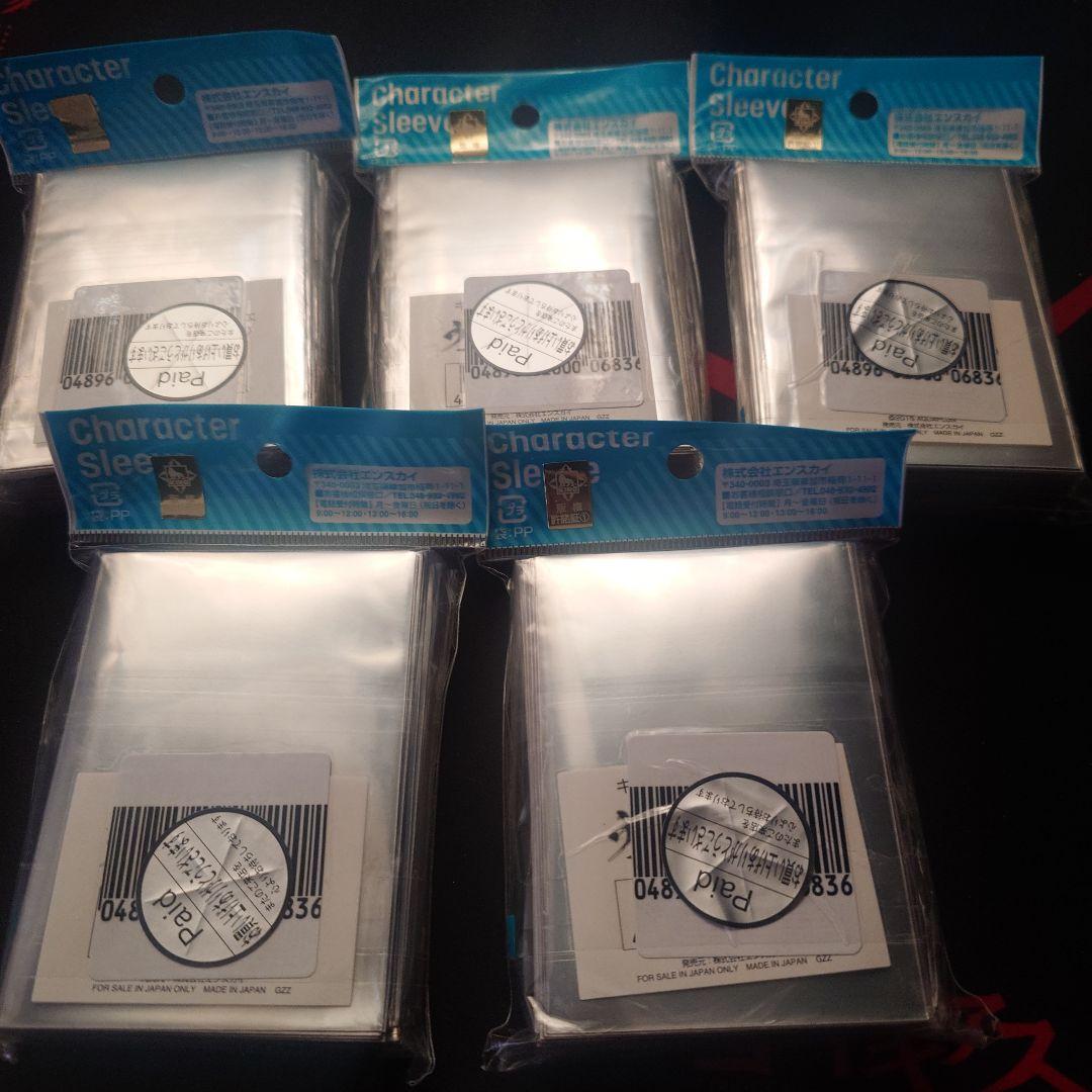 うたわれるもの　偽りの仮面　スリーブ５種セット