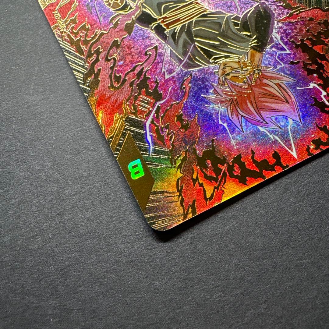 ドラゴンボールダイバーズ　ゴクウブラック　SDV8-024 GDR パラレル