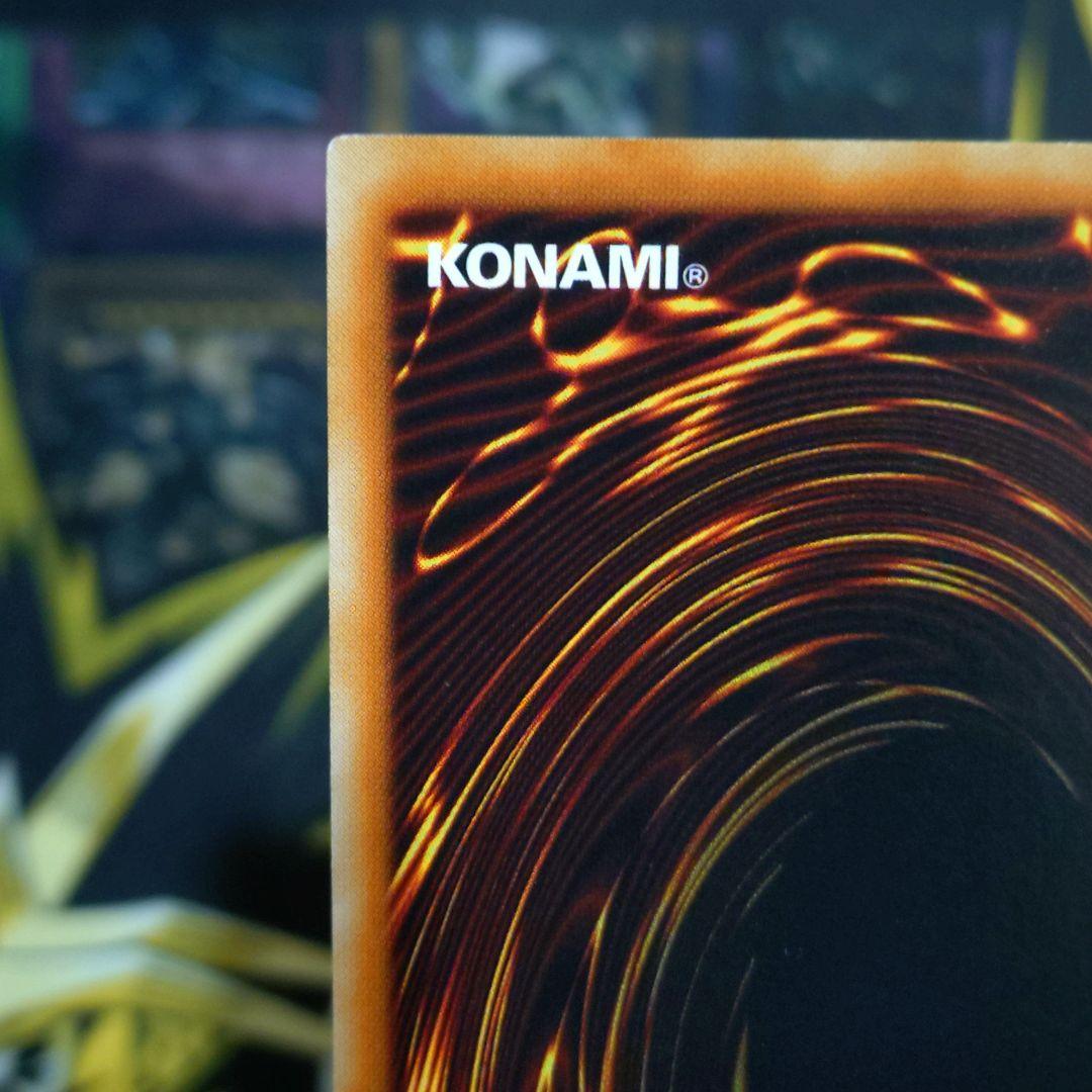 遊戯王 真紅眼の闇竜 レッドアイズダークネスドラゴン レリーフ アルティメット