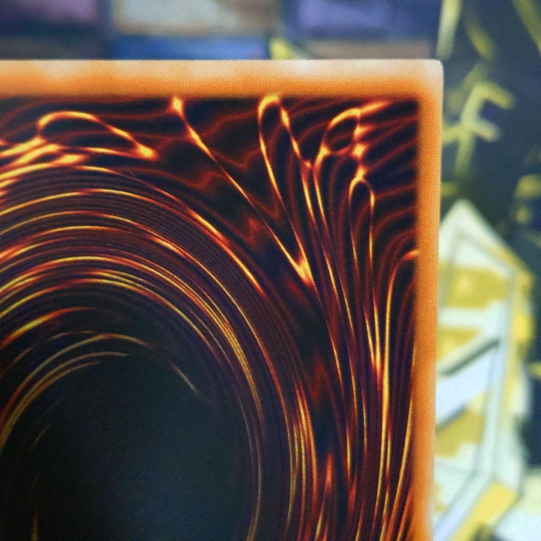 遊戯王 真紅眼の闇竜 レッドアイズダークネスドラゴン レリーフ アルティメット