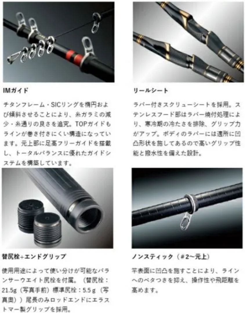 がまかつ 磯竿 がま磯 マスターモデル2 尾長 MH 5.3m 新品未使用