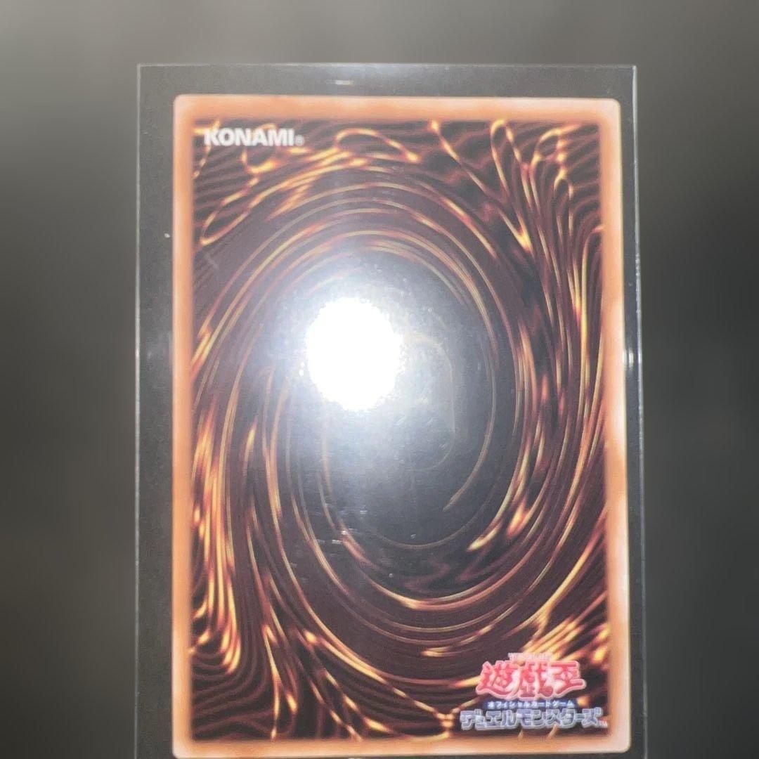 遊戯王　青眼の白龍　25シークレット　初期絵日版【五つ目】