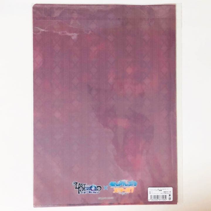 新品★あんスタ★UNDEAD【朔間零】ラスピリ★コラボ★クリアファイル