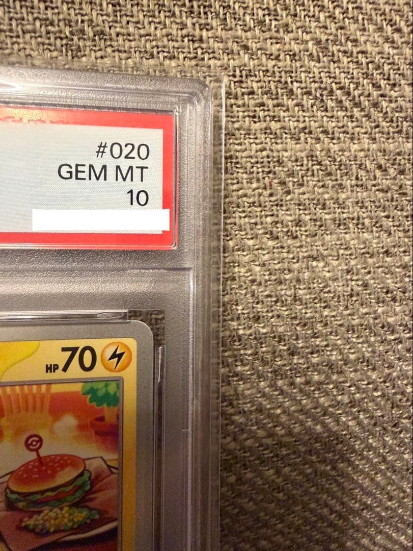 か*ま様 ピカチュウ 2025マクドナルド プロモ A4