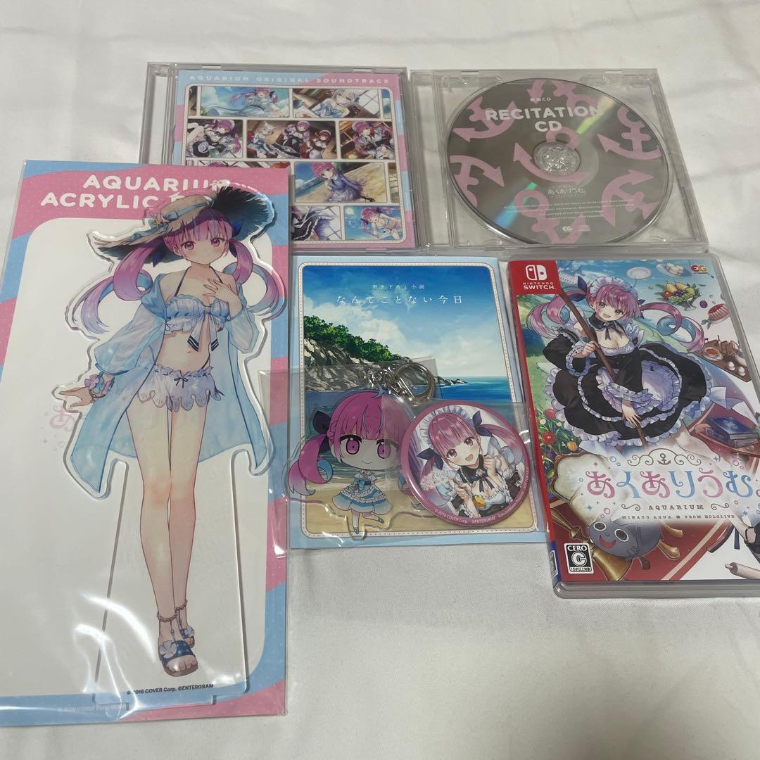 あくありうむ。 湊あくあ 完全生産限定版