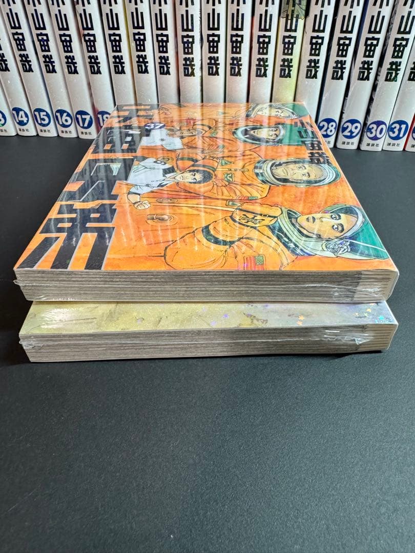 宇宙兄弟1～38巻セット 37.38未開封