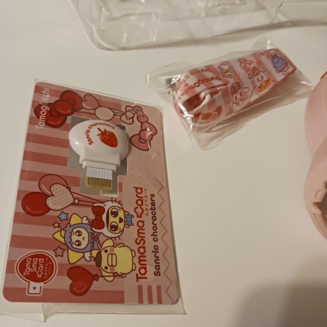 たまごっちスマート　激レアカードダウンロード　サンリオ