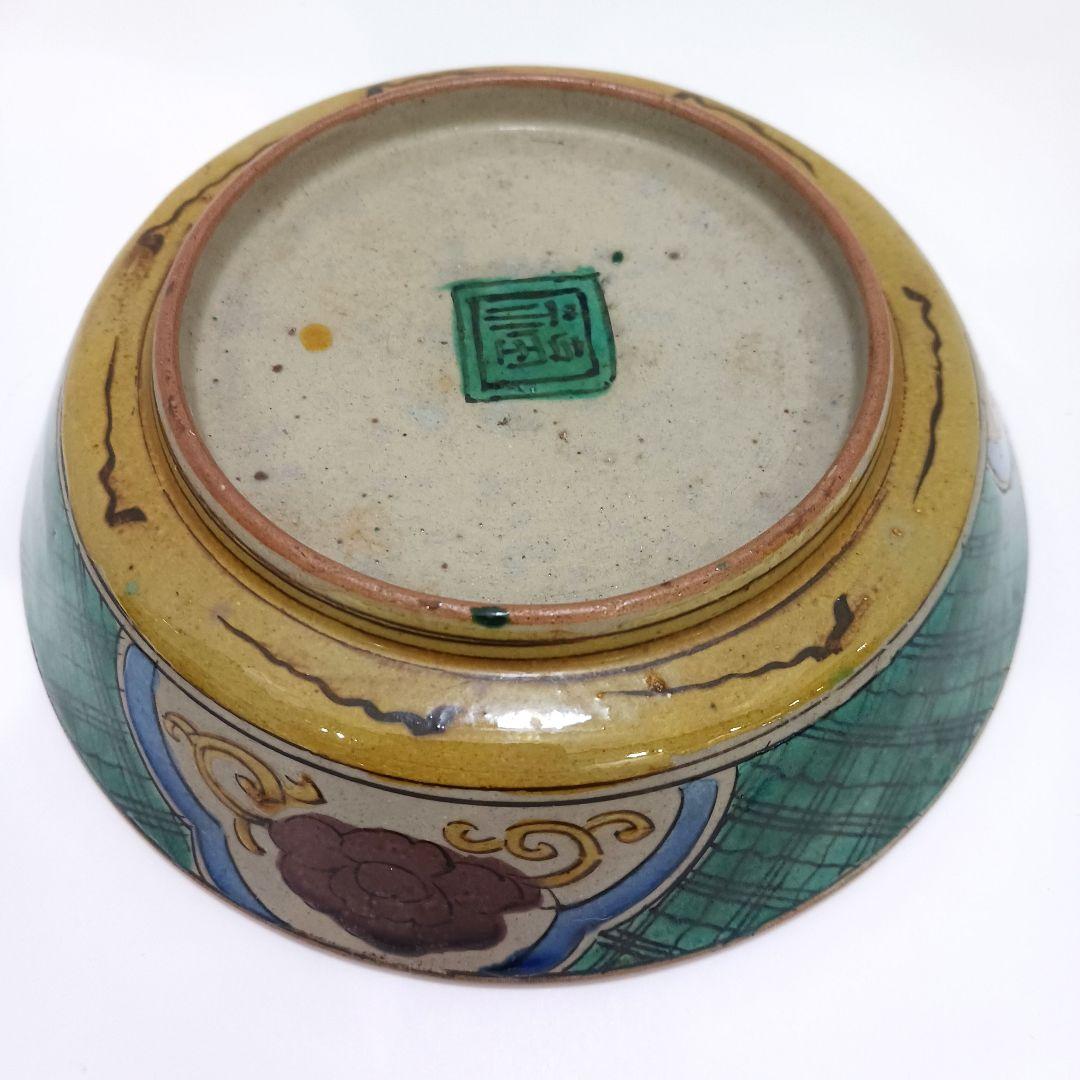 Y2447-1 九谷焼 青手九谷 角福 飾皿 深皿　OO