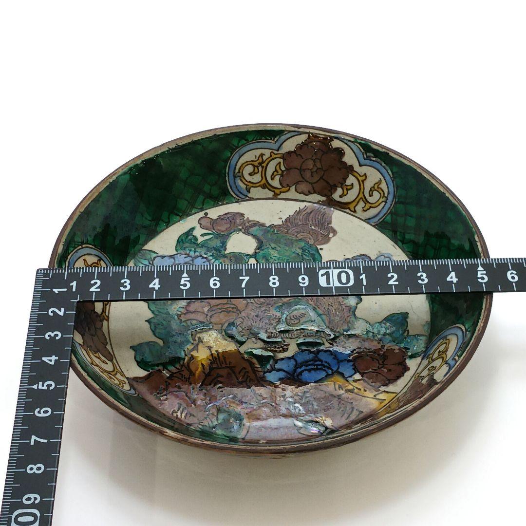 Y2447-1 九谷焼 青手九谷 角福 飾皿 深皿　OO