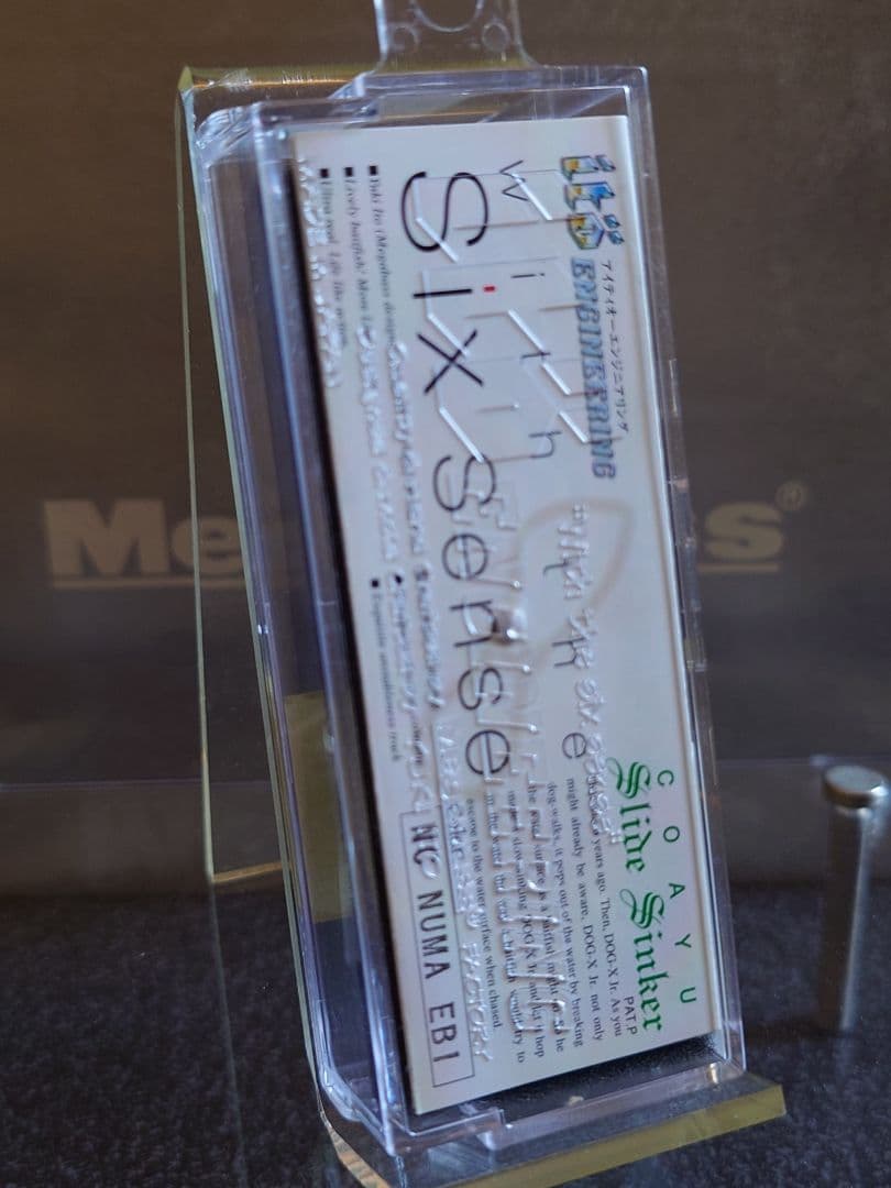 メガバス ito コアユ スライドシンカー 初回NEW 沼海老 新品未開封