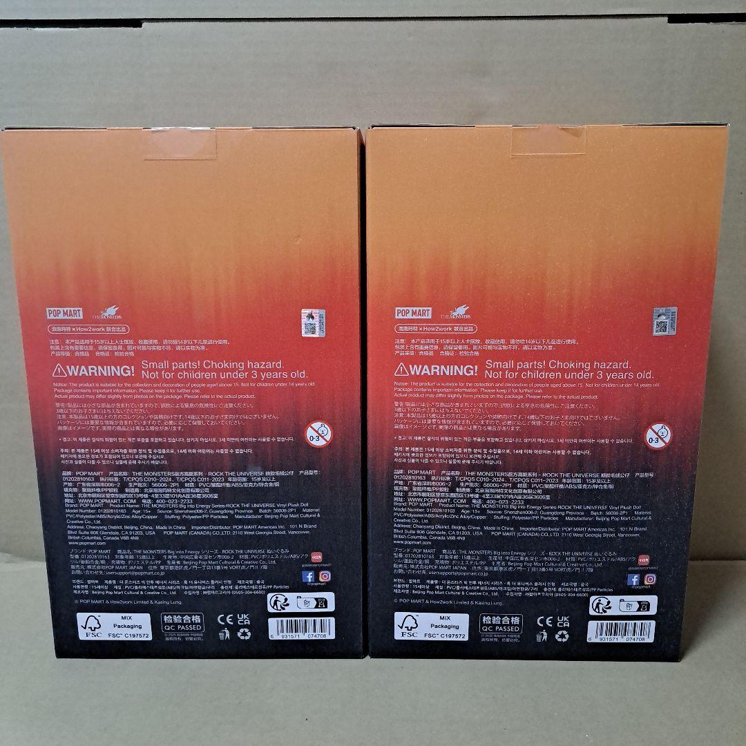 POP MART ROCK THE UNIVERSE ラブブ 2個
