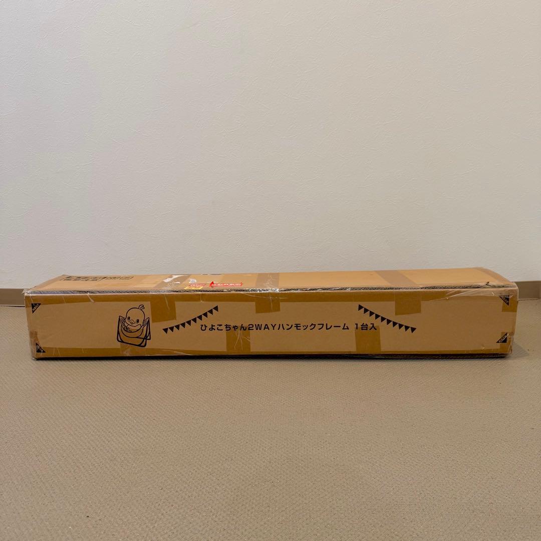 超極レア 非売品 ひよこちゃん ハンモック①