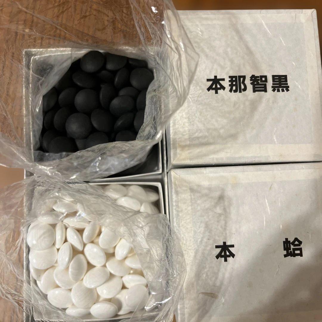 美品 高品質 囲碁石 日向特製本蛤碁石 36号雪印 本蛤白石 本那智黒石