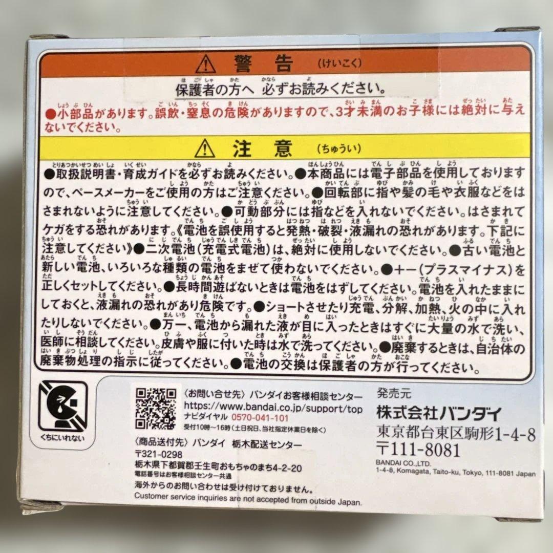 お値下げ！イイネありがとうございます新品未開封たまごっちパラダイスピンクとブルー